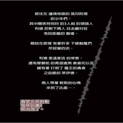 [KUMAK] ACTION! - Good Tonight - [Digital][Uncensored]