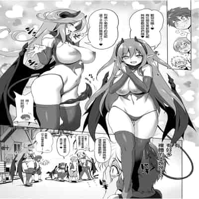 [KUMAK] ACTION! - Good Tonight - [Digital][Uncensored]