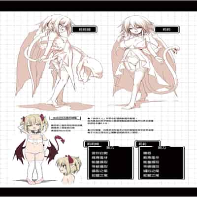 [KUMAK] ACTION! - Good Tonight - [Digital][Uncensored]