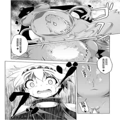 [KUMAK] ACTION! - Good Tonight - [Digital][Uncensored]