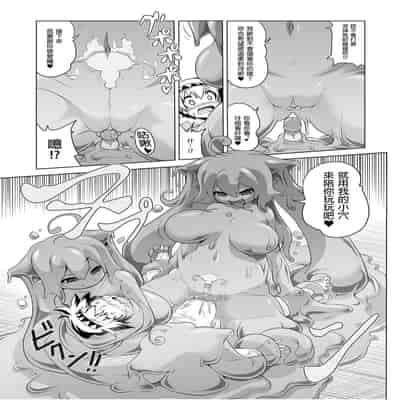 [KUMAK] ACTION! - Good Tonight - [Digital][Uncensored]