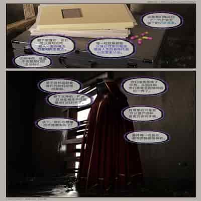 [幽玄花] 迷夜少女 幻之章 1