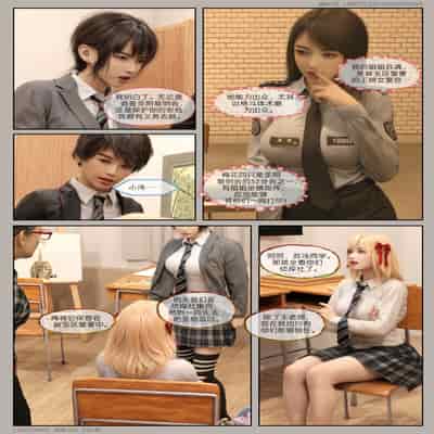 [幽玄花] 迷夜少女 幻之章 1