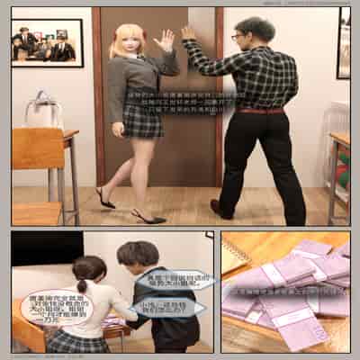 [幽玄花] 迷夜少女 幻之章 1