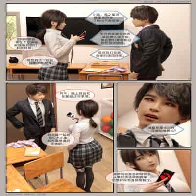 [幽玄花] 迷夜少女 幻之章 1