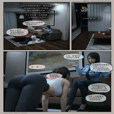 [幽玄花] 迷夜少女 幻之章 1