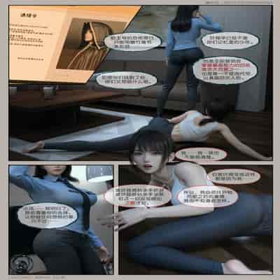 [幽玄花] 迷夜少女 幻之章 1