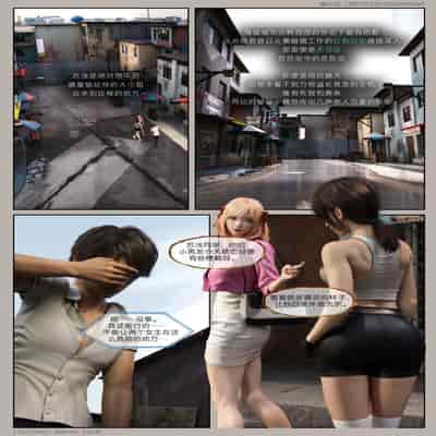 [幽玄花] 迷夜少女 幻之章 1