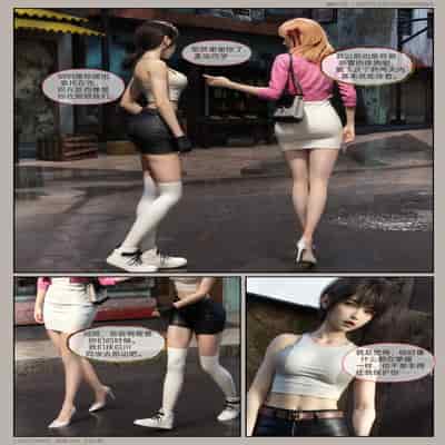 [幽玄花] 迷夜少女 幻之章 1