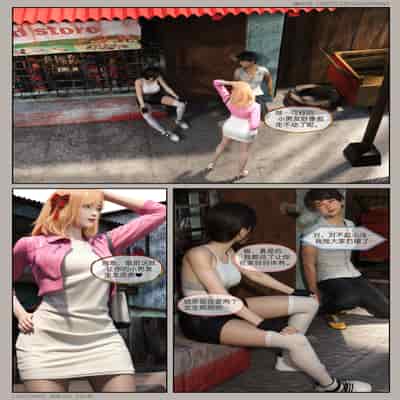 [幽玄花] 迷夜少女 幻之章 1