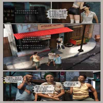 [幽玄花] 迷夜少女 幻之章 1