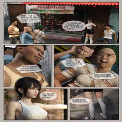 [幽玄花] 迷夜少女 幻之章 1