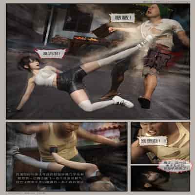 [幽玄花] 迷夜少女 幻之章 1