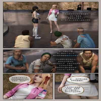 [幽玄花] 迷夜少女 幻之章 1