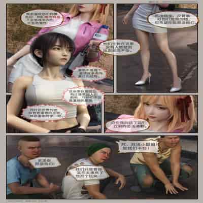 [幽玄花] 迷夜少女 幻之章 1