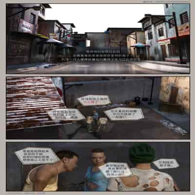 [幽玄花] 迷夜少女 幻之章 1