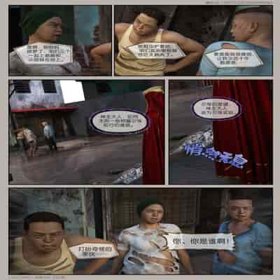 [幽玄花] 迷夜少女 幻之章 1