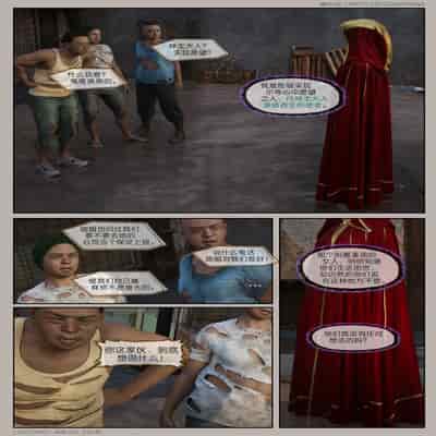 [幽玄花] 迷夜少女 幻之章 1