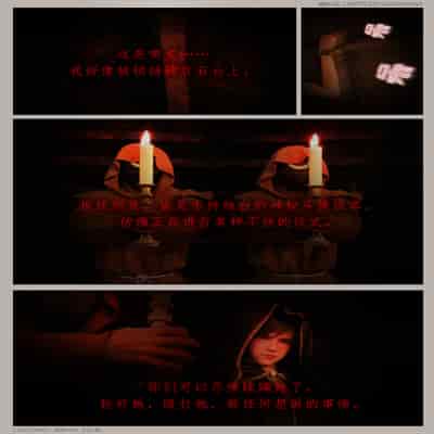 [幽玄花] 迷夜少女 幻之章 1