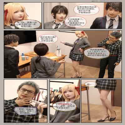 [幽玄花] 迷夜少女 幻之章 1