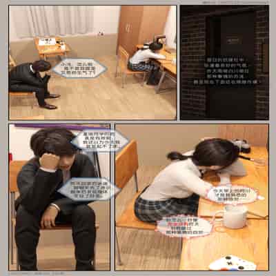 [幽玄花] 迷夜少女 幻之章 1