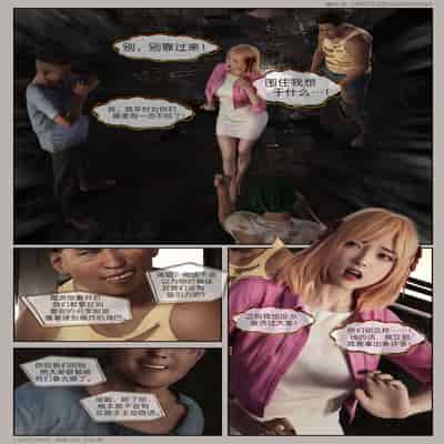 [幽玄花] 迷夜少女 幻之章 1