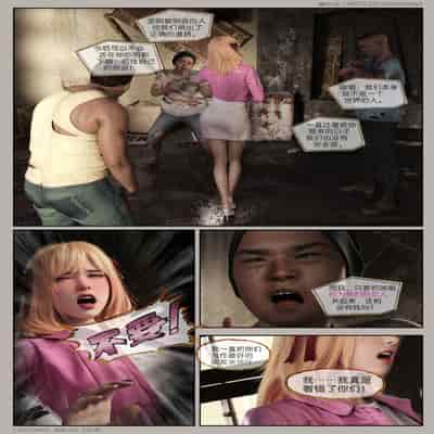 [幽玄花] 迷夜少女 幻之章 1