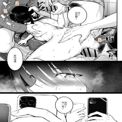 [Wada Mountain ("Takashi")] Tomodachi 朋友 [Chinese] [堅決旗幟鮮明地徹底擁護純愛黨漢化組]