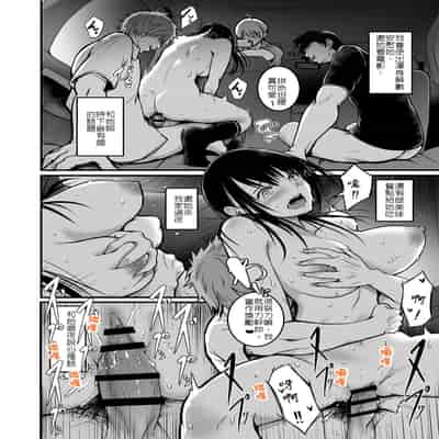 [Wada Mountain ("Takashi")] Tomodachi 朋友 [Chinese] [堅決旗幟鮮明地徹底擁護純愛黨漢化組]