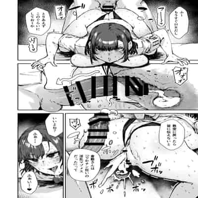 [マンダラ流星群 (シグノマンダラ)] 日直はマイクロビキニで2〜スケベなカッコで性処理活動〜 [DL版]