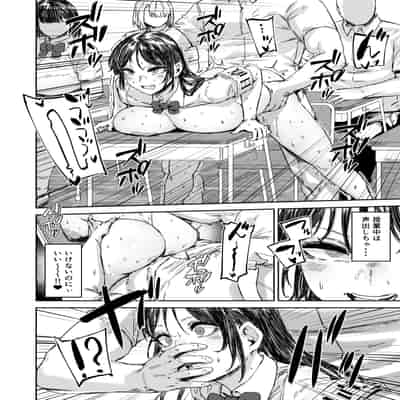 [マンダラ流星群 (シグノマンダラ)] 日直はマイクロビキニで2〜スケベなカッコで性処理活動〜 [DL版]