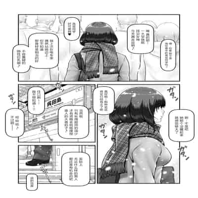 [みしかるわーるど (りおれお)] しーちゃんとおじさん (オリジナル) [中国翻訳]