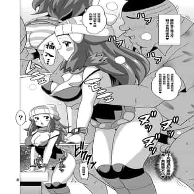 [はぐるまん (コウタロス)] ヒカリフレ (ポケットモンスター ダイヤモンド・パール) [中国翻訳] [DL版]