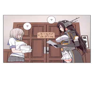 (C102) [くるみ並木 (みたくるみ)] セックスしないと提督室から出られません♥ (艦隊これくしょん -艦これ-)