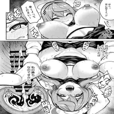 [むげん@WORKS (秋月秋名)] 私は無慈悲で完璧なエージェント (ブルーアーカイブ)