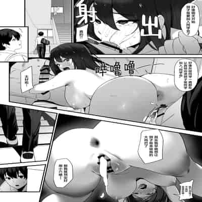 [重箱製作所] はぐれメイト−ヤリ教室の2年C組−｜纵欲教室2年C班中的离群者同学 [白杨汉化组]