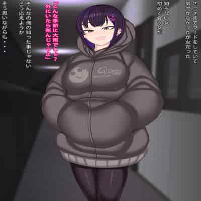 [まどろみ行灯 (まどろみ)] 名前すら知らない女との話