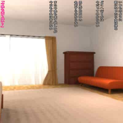 [まどろみ行灯 (まどろみ)] 名前すら知らない女との話