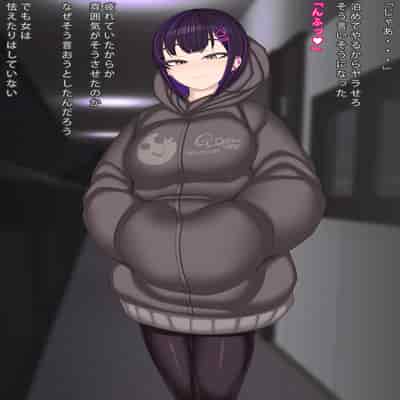 [まどろみ行灯 (まどろみ)] 名前すら知らない女との話