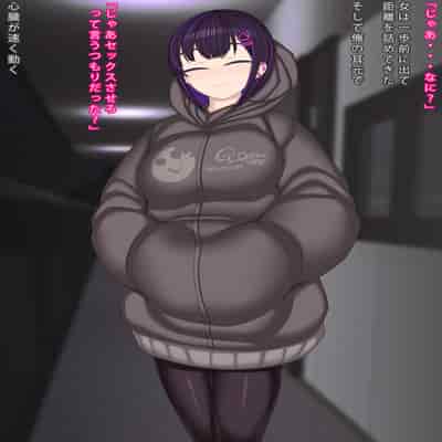 [まどろみ行灯 (まどろみ)] 名前すら知らない女との話