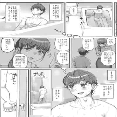 (芸能人はカードが命!30) [フロム脳患者の会 (ティラヌー)] ノエルちゃんもう許して! (アイカツ!)