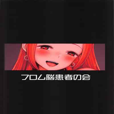 (芸能人はカードが命!30) [フロム脳患者の会 (ティラヌー)] ノエルちゃんもう許して! (アイカツ!)