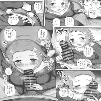 (芸能人はカードが命!30) [フロム脳患者の会 (ティラヌー)] ノエルちゃんもう許して! (アイカツ!)