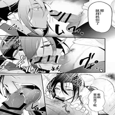 [なついろ乙女 (中川リィナ)] 堕ちた理聖(全て描き直し 8P増量)[中国翻訳]