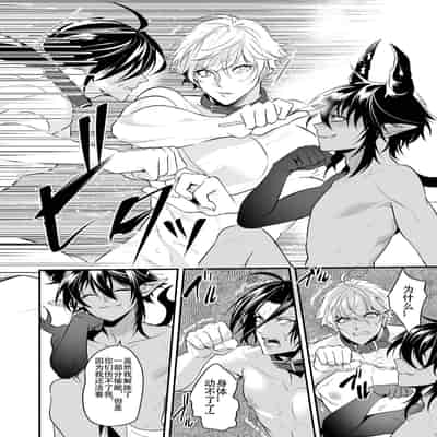 [なついろ乙女 (中川リィナ)] 堕ちた理聖(全て描き直し 8P増量)[中国翻訳]