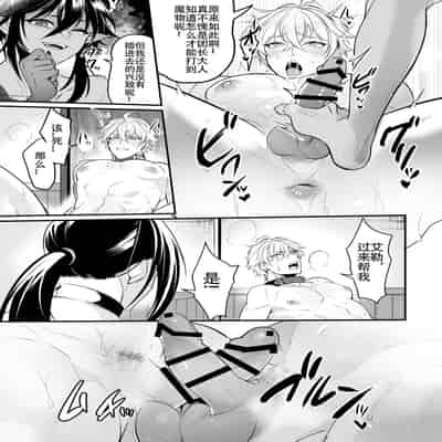 [なついろ乙女 (中川リィナ)] 堕ちた理聖(全て描き直し 8P増量)[中国翻訳]