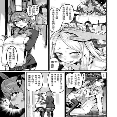 [HBO (変熊)] 誰もが煩う (ブルーアーカイブ) [白杨汉化组] [DL版]