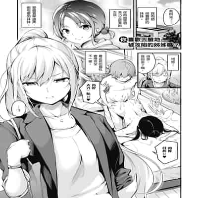 [なしぱすた] メス10色｜雌女10色 [中国翻訳] [DL版] [無修正]