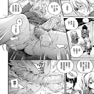 [なしぱすた] メス10色｜雌女10色 [中国翻訳] [DL版] [無修正]