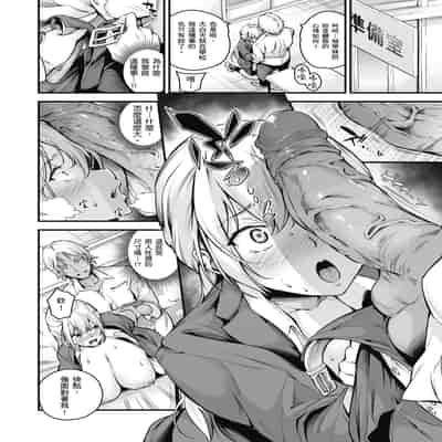 [なしぱすた] メス10色｜雌女10色 [中国翻訳] [DL版] [無修正]